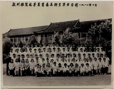 电子竞技博彩
1983届校友毕业合影
