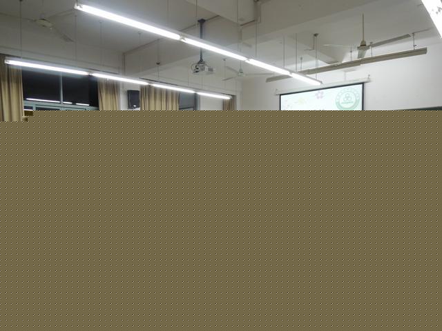 认真听讲