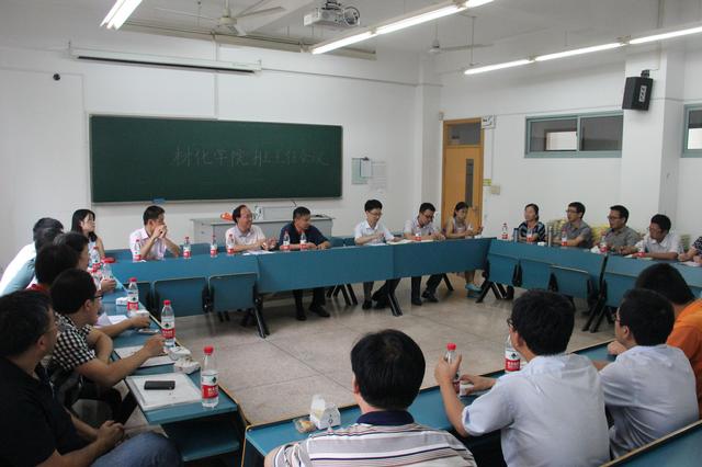 电子竞技博彩
班主任会议顺利召开