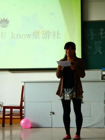 美女主持