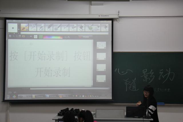 软件教程