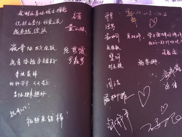 同学们的祝福