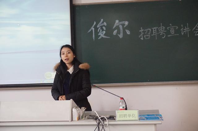 宣讲人