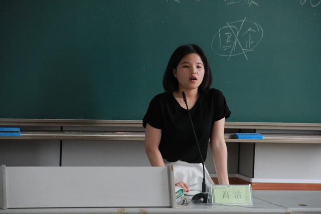 学姐