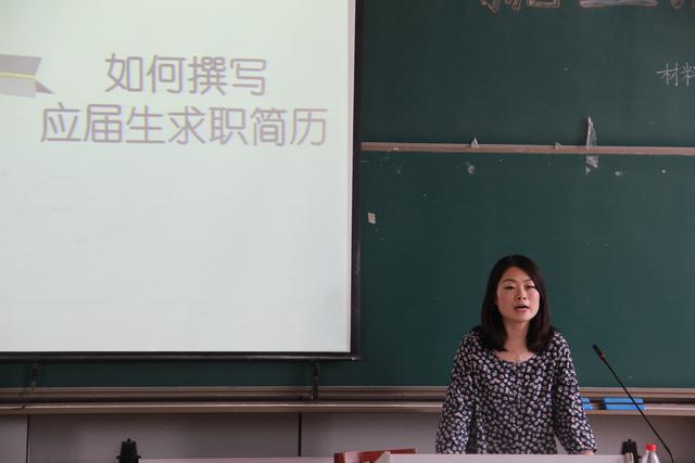 白老师讲话2