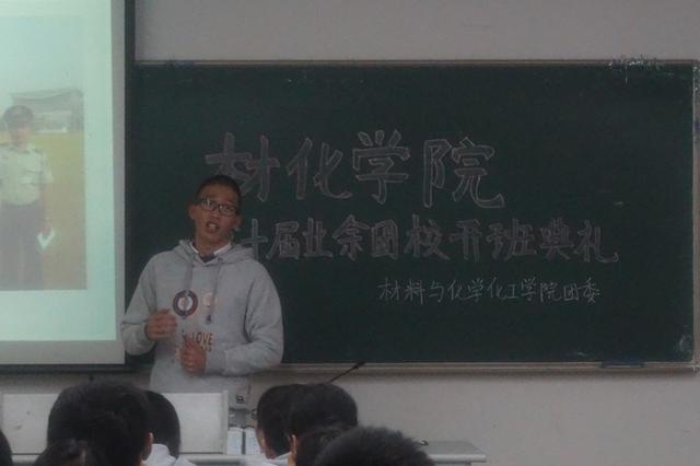 主席大大2