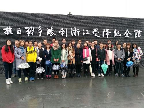 电子竞技博彩
学生党员在受降纪念馆合影