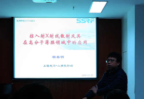 1杨春明研究员