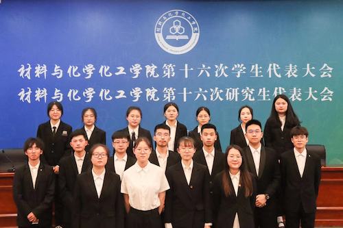 学生会