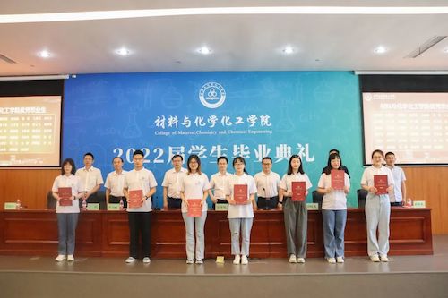 院优秀毕业生