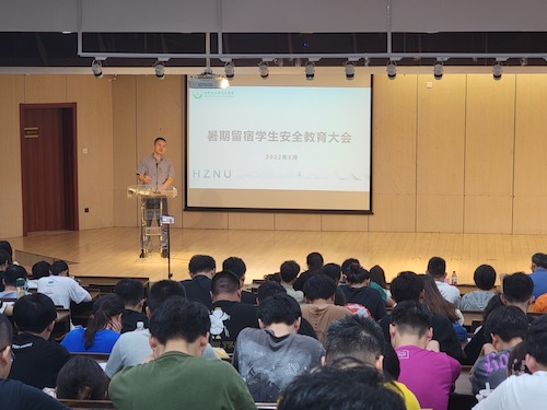 管书记