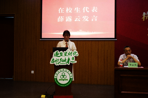 图片20