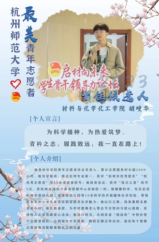 海报