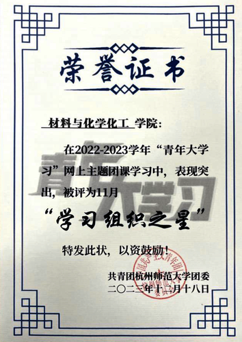 思想引领2